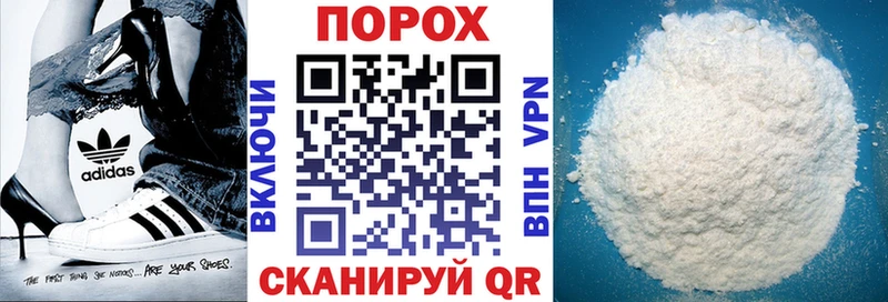 Амфетамин 97% Долинск