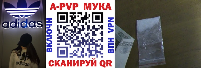 A PVP СК КРИС  это какой сайт  мега как войти  Долинск  наркотики 