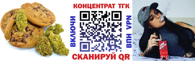 мега ссылка Долинск Печенье с ТГК конопля дарк нет формула цена наркотик