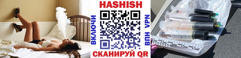 Гашиш убойный  Долинск 