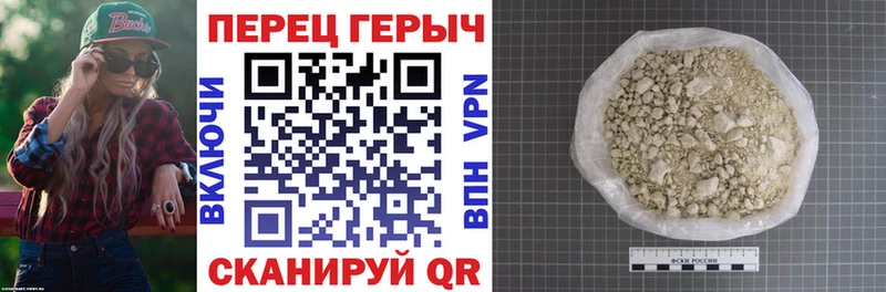 Героин хмурый  Долинск 