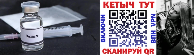 сколько стоит  Долинск  КЕТАМИН VHQ 