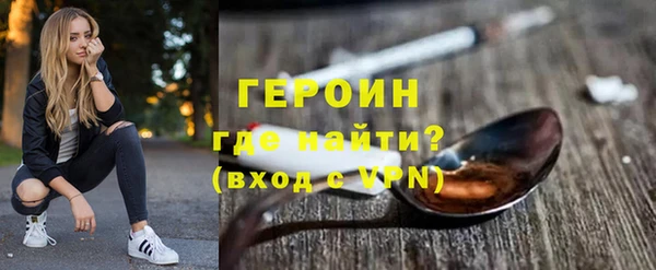 гашиш Богородицк