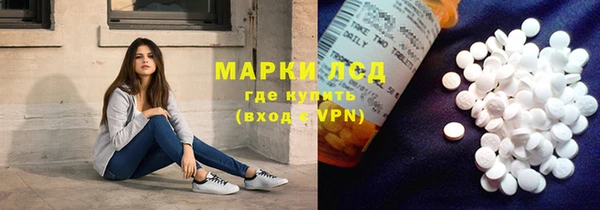 кокаин Богородск
