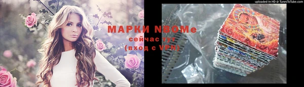 MDMA Белоозёрский