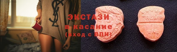 гашиш Богородицк