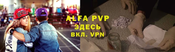 кокаин Богородск