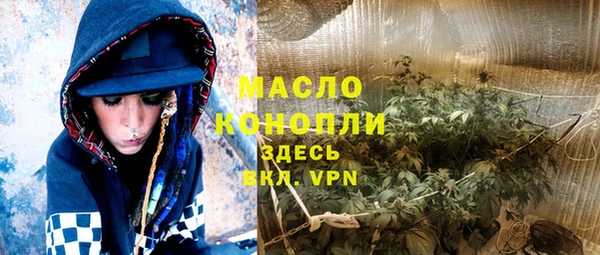 MDMA Белоозёрский