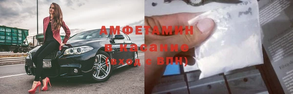 ешки Беломорск