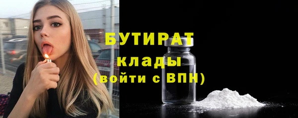 ешки Беломорск