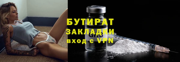 гашиш Богородицк