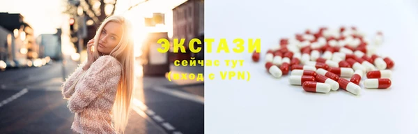 гашиш Богородицк