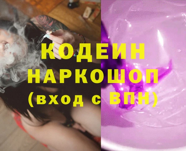 ешки Беломорск