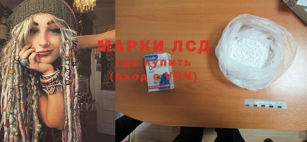 гашиш Богородицк