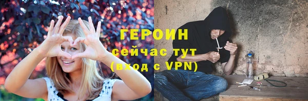 гашиш Богородицк