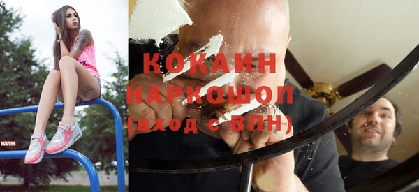 MDMA Белоозёрский