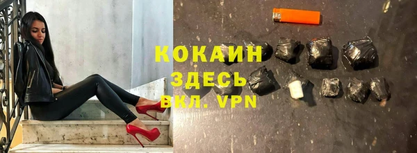 ешки Беломорск