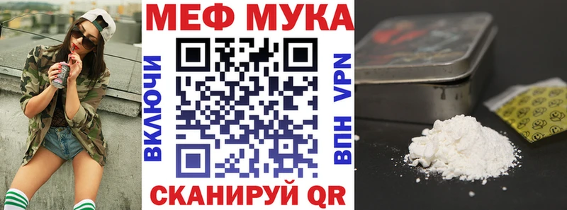 Меф 4 MMC  купить наркотики цена  Долинск 