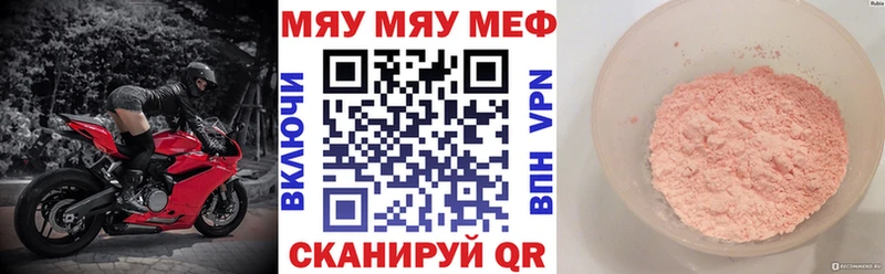 Меф кристаллы Долинск