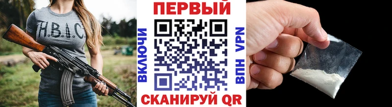 Первитин пудра Долинск